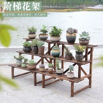 Carbonized anticorrosive wood multi-layer solid wood flower stand floor outdoor balcony flower stand stepped meaty flower pot shelf