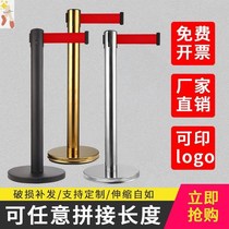 Railing indicator Police stainless steel telescopic belt safety isolation bank one-meter line concierge column One-meter line railing