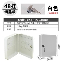All-steel combination lock key box household wall hanging key Cabinet 4s car key storage management box intermediary
