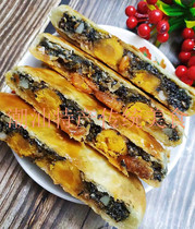 Lufeng Bomei shrimp cake specialty salty cake Shanwei egg yolk fresh shrimp handmade moon cake Mid-Autumn Festival gift box Chaoshan characteristic Net Red