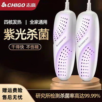 Shoemakers for winter to blow dry shoes floods deodorizing sterilization heating heating test and baking speed dry and wet shoes