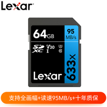 Rexsha LEXAR SD Card 64G 633X U3 high speed micro SLR camera memory card card 4K