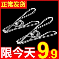 Clothespin Large Number of Quilt Clips Windproof Clips Stainless Steel Home Fixed Plastic Sunning Clips Big to clothe clothes