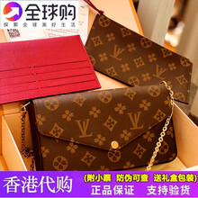 Гонконг покупает оригинальные женские сумки 2023 новые роскошные модные марки кожа три в один конверт сумка наклонная сумка