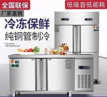 Commercial refrigerator Flat cold console 1 2 1 5 1 8 2 meters refrigeration table freezer horizontal freezer