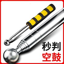 Inspection tool set Home decoration collection hardcover inspection tool Empty drum hammer project supervision artifact New decoration acceptance