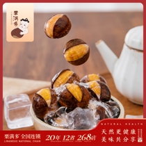 Chestnut Mando instant open ice chestnut Qianxi extra large ice chestnuts Net weight 500g Net red leisure snack