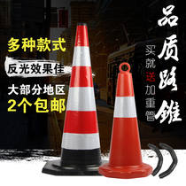 Export high-quality track test drive dedicated 70cm rubber road spine traffic reflective cone bucket pile bucket Ice Cream tube