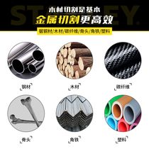 Stanley hacksaw household metal cutting hacksaw frame saw bow universal saw multifunctional mini hand saw