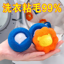 Magic Laundry Cleaning Cleaning Cleaning Machine Cleaning Cleaning Cleaning Cleaning Cleaning Cleaning Clothing Clothing Clothes Clothing Clothes Anti-stick Filter