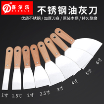 Putty knife scraper putty stainless steel blade knife paint scraper tool thickened wood handle putty blade