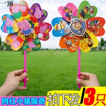 Net red pig classic rotating windmill toy Childrens cartoon windmill thickened six-leaf plastic outdoor windmill