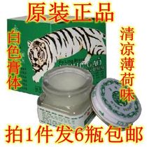 From Vietnam White tiger active cream massage cream Shoulder neck waist and legs Mosquito bites Refreshing non-stick 6 bottles