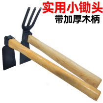 Small hoe of the plant hoe stainless steel hoe dig up and dig grass and dig and dig the earth and dig the earth root