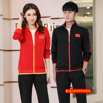 M U J E official website Chunqiu table tennis clothes suit long sleeve long pants men and womens jacket national team sportswear children