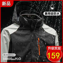Outdoor stormtrooper mens spring and Autumn tide brand three-in-one detachable winter velvet thickened windproof waterproof jacket for women