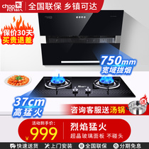 (5fold grab) Superman EAC09 smoke stove set large suction side range hood natural gas stove fierce fire gas stove