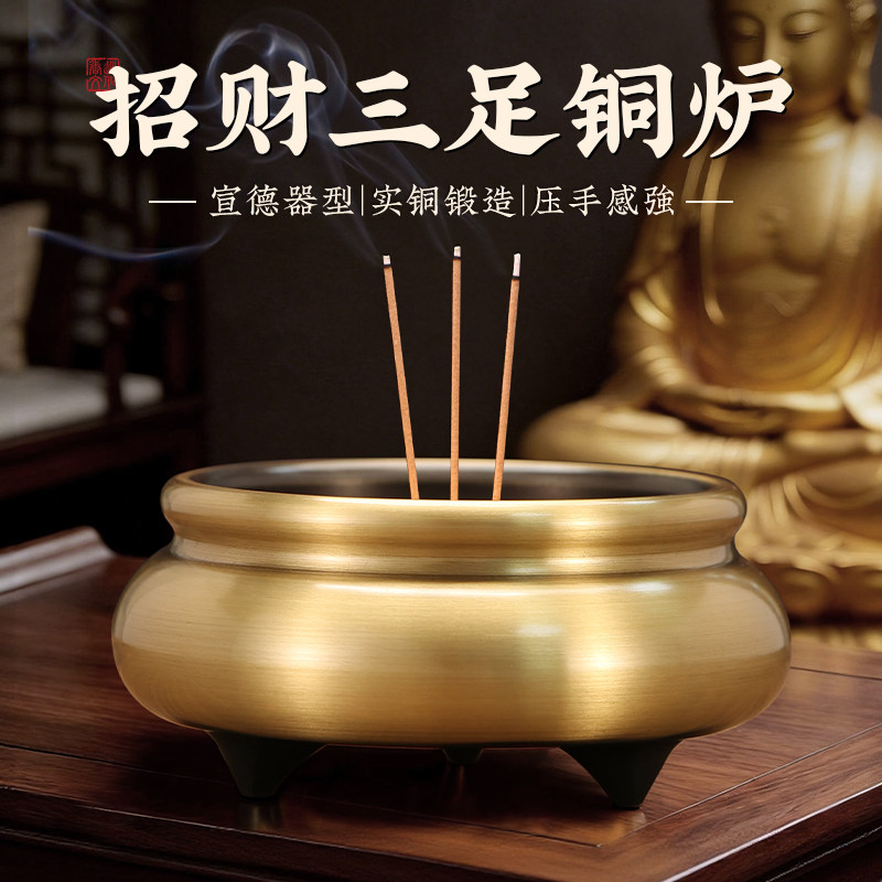 纯铜供观音供佛香炉特大号纯铜佛堂大殿捐赠定做大鼎佛具佛教用品0 纯铜观音香炉-纯铜观音香炉促销价格、纯铜观音香炉品牌- 淘宝
