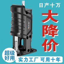 Electric drill to chainsaw conversion head German saw household small electric hand saw changed to reciprocating saw horse knife saw manual saw