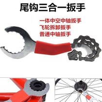 Bicycle ring tool dead fly wire repair spoke wrench mountain bike wire bike tool repair equipment