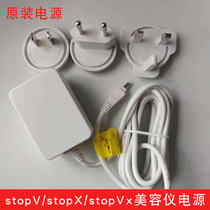 Primary Tripollar stop V X Vx RF beauty instrument original power adapter charger cable