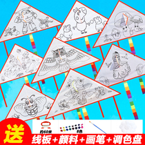 Childrens diy handmade material package kindergarten blank graffiti hand-painted painting color homemade cartoon kite
