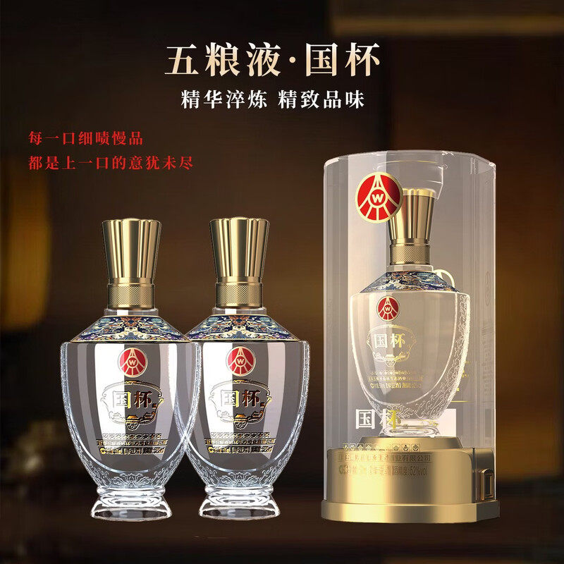 透明包装五粮液-透明包装五粮液促销价格、透明包装五粮液品牌- 淘宝