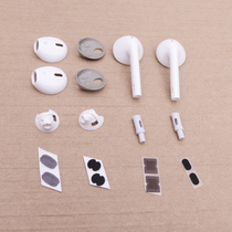  Suitable for replacing and repairing Apple Earpods 14 2MM unit speaker DIY headphone shell with dust filter