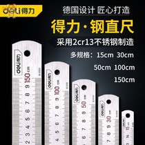 Thickened steel ruler student ruler precision steel ruler inch straight ruler measuring tool stainless steel ruler 50cm