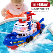 Toy boat electric boat speedboat children's boat water remote control model motorcycle yacht plastic Xuan