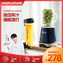 British Mofei MR9500 Portable Multifunctional Small Electric Fruit Juice Cup Home Cuisine Juicer