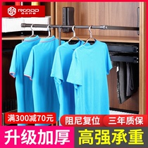 ROODD wardrobe clothes rack hydraulic buffer pull-down clothes rack lifting telescopic clothes rack clothes rack pull rod