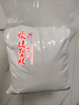 Supply PBT PA plastic anti-hydrolysis stabilizer PLA PBA TPU biodegradable material anti-hydrolysis agent