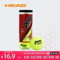 2020 New HEAD Hyde beginner penn practice training Wear-resistant tennis Professional match tennis