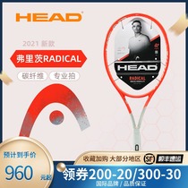 2021 New HEAD Hyde RADICAL Professional Tennis Racket Murray L4 Graphene All Carbon Single Set