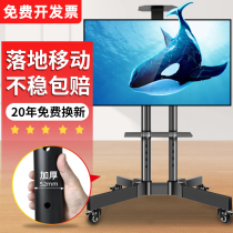 TV shelf floor style with wheel trolley free of punch universal universal all-in-one machine frame Xiaomi removable bracket
