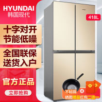 Hyundai 418-liter four-door refrigerator home rental two-door three-door refrigerator cross-open 171 180 310L