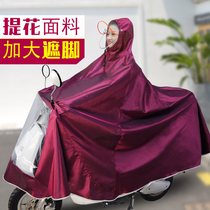 Electric battery car raincoat long men and women single riding full body poncho increased rainstorm special poncho