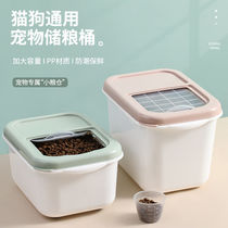 Dog Food Box Seal Storage Bucket Cat Grain Box Dog Food Box Moisture storage Storage Tank Pet Storage Bucket Large capacity