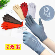  Cold anti-ultraviolet ice silk thin section finger sunscreen gloves womens spring and summer Korean short breathable non-slip touch screen