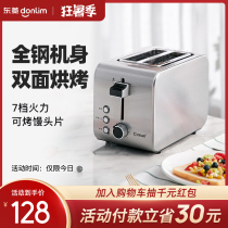 Donlim DL-8117 Toaster Household breakfast machine Toaster Stainless steel toast machine