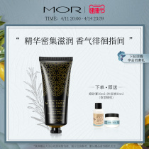 MOR Australian Phantom Classic nourishing hand cream Import woman nourishing moisturizing moisturizing water Remain for a long spring and summer tender white hands 100ml