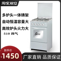 One-piece oven stove with four stoves liquefied gas stainless steel baking kitchen household integrated stove export foreign trade