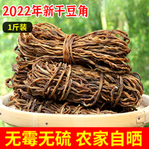 In 2022 dry cooking vegetable dehydrated vegetable dried bean dried bean wholesale 500g