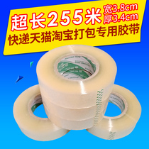 Bei Berg transparent tape Sealing tape width 3 8cm Packaging tape Express Taobao packing tape sealing tape Large roll FCL