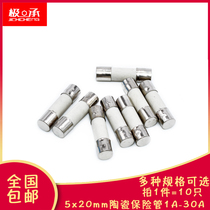 5x20 ceramic fuse tube 6*30mm seat 3 4 5 6 3 10 3 15 10 15A safety fuse 250V