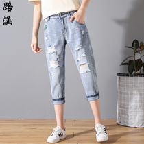 One meter five short womens seven-point jeans womens 2021 new summer thin section loose high-waisted perforated harem pants