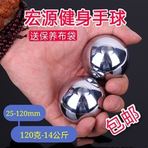 Iron ball fitness ball handball solid steel ball holding the ball hand turned ball hand to play ball to practice the postoperative practice hand massage ball