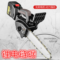 Electric saw logging saw rechargeable Garden saw mini chain saw wild wireless chopping high speed portable saw