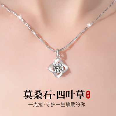 taobao agent Moissanite 999 sterling silver necklace female four-leaf clover women's models 2023 new hot style Chinese Valentine's Day gifts for girlfriend